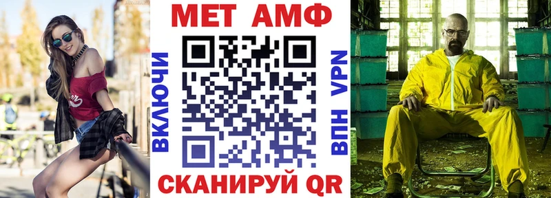 где найти наркотики  Сурск  АМФЕТАМИН Premium 