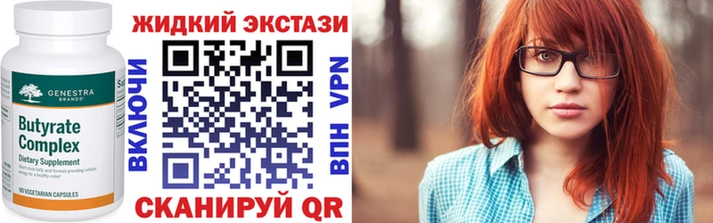 MEGA как зайти  Сурск  Бутират BDO 