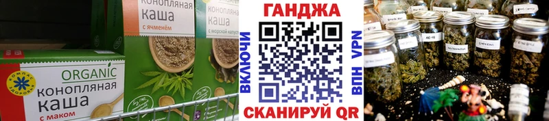 где купить   Сурск  Canna-Cookies конопля 