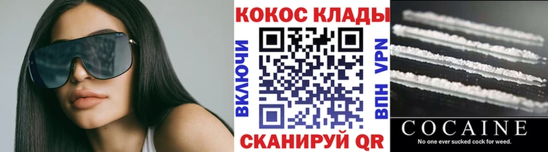 Кокаин Перу  купить наркоту  кракен маркетплейс  Сурск 