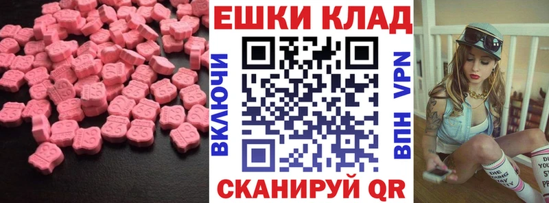 darknet наркотические препараты  цена   Сурск  ЭКСТАЗИ DUBAI 