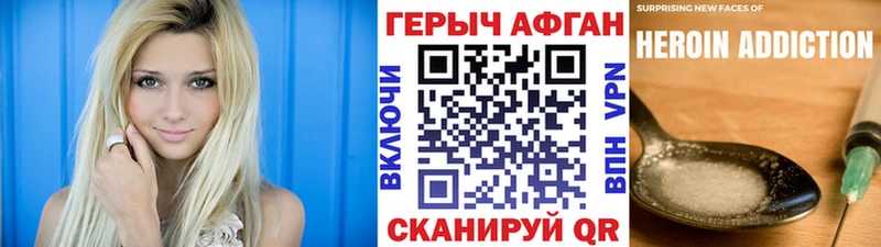 Героин Heroin  как найти наркотики  Сурск 