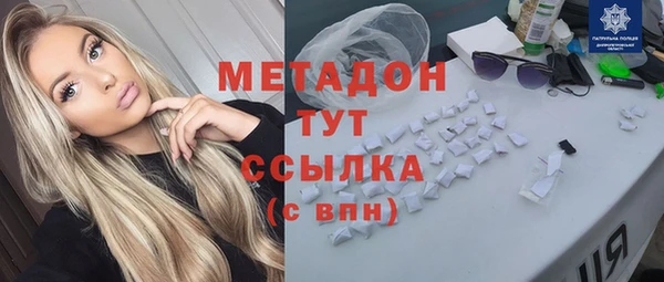 бутик Михайловск