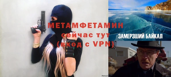 бутик Михайловск