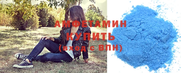 COCAINE Ачинск