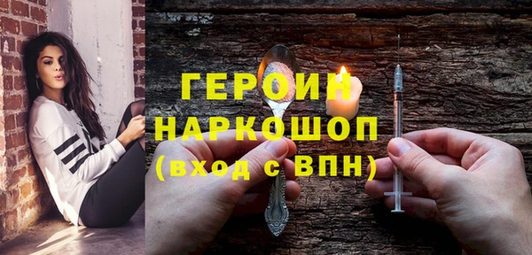 мескалин Михайловка