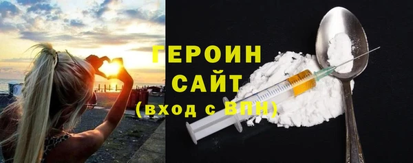герыч Надым