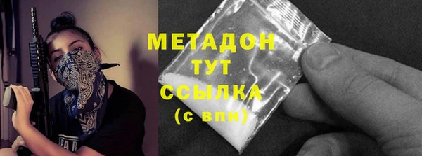 мескалин Михайловка