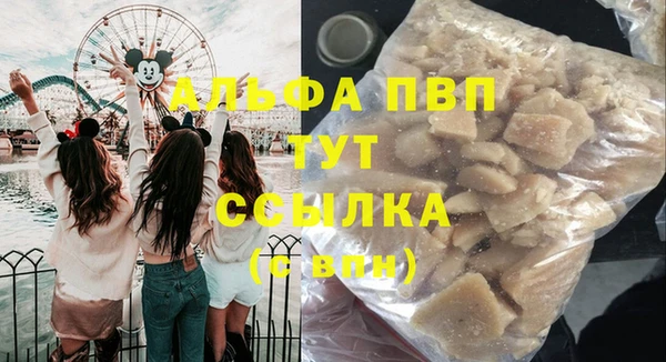 бутик Михайловск