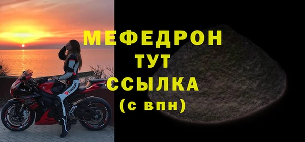 ALPHA-PVP Артём