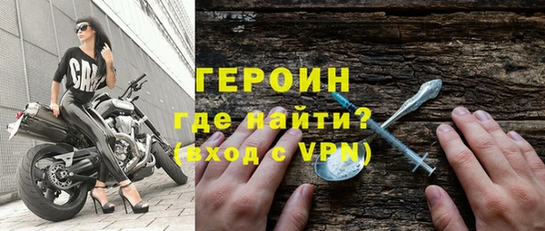 мескалин Михайловка