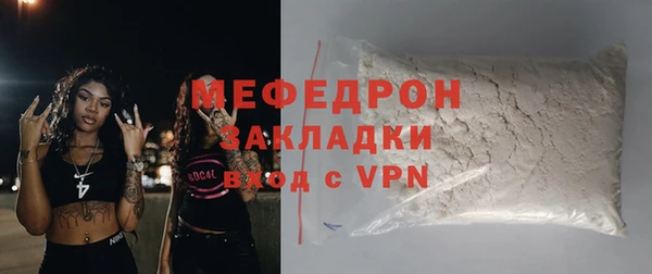бутик Михайловск