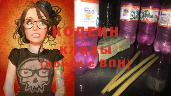 мескалин Михайловка