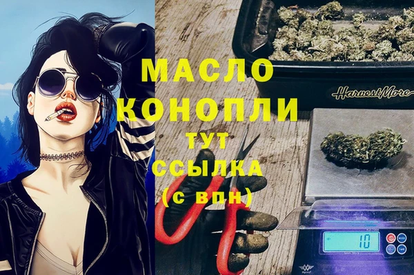 герыч Бердск