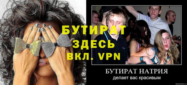 бутик Михайловск