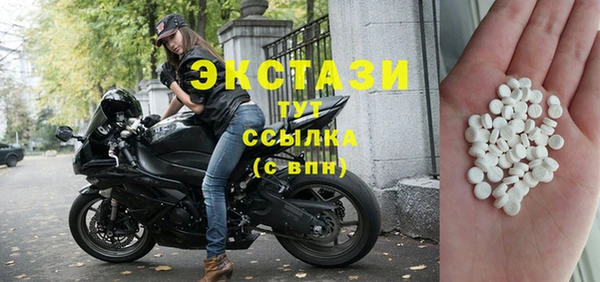 бутик Михайловск