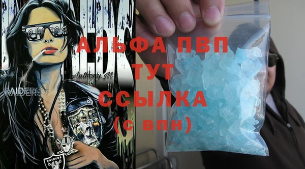 мескалин Михайловка
