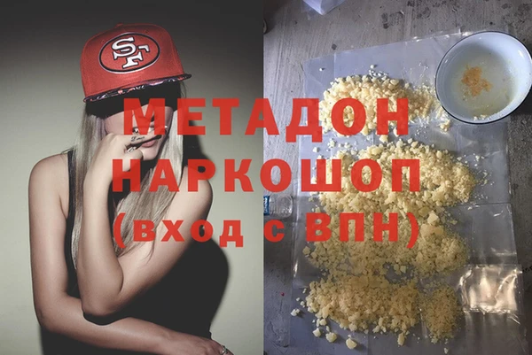 бутик Михайловск