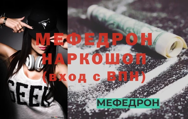 герыч Надым
