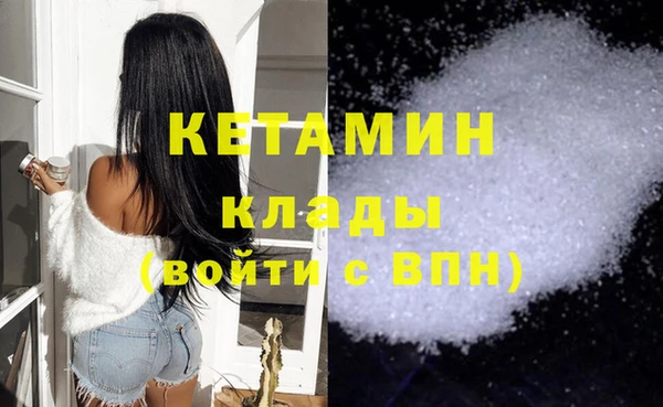 бутик Михайловск