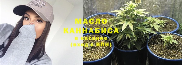 ALPHA-PVP Артём