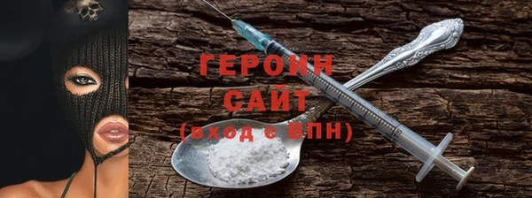 мескалин Михайловка