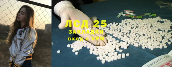 COCAINE Ачинск