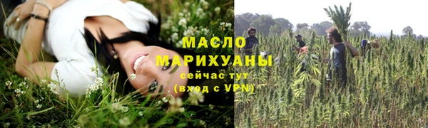 мескалин Михайловка
