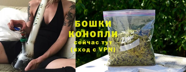 бутик Михайловск