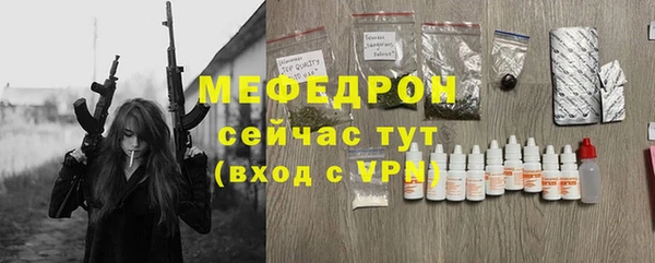 мескалин Михайловка