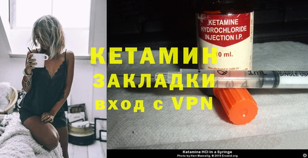 мескалин Михайловка