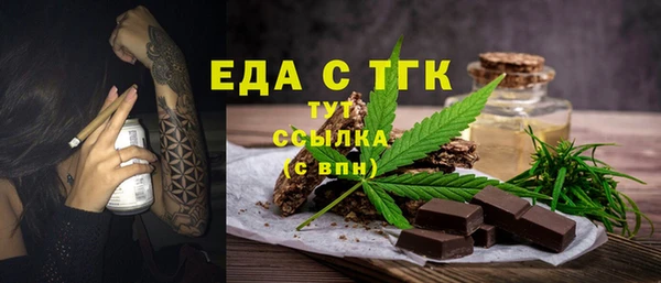 мескалин Михайловка