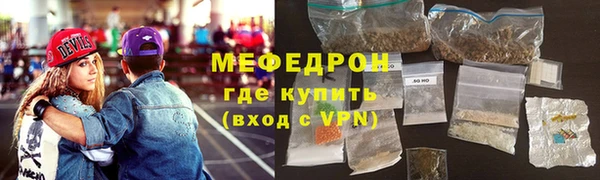 мескалин Михайловка