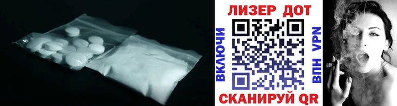 LSD-25 экстази ecstasy  Сурск 