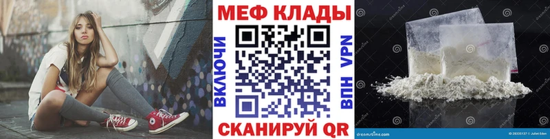где купить наркоту  Сурск  мега зеркало  МЯУ-МЯУ мука 