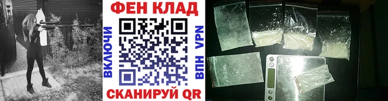 ссылка на мегу ТОР  купить закладку  Сурск  Метамфетамин Methamphetamine 