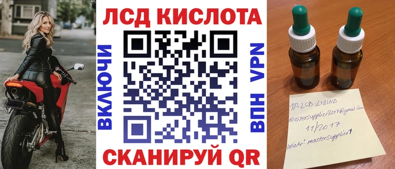 Наркотические марки 1,5мг  MEGA онион  Сурск 