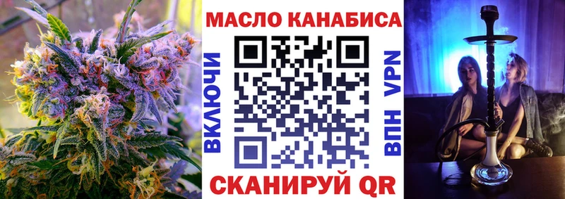 Дистиллят ТГК вейп  Сурск 